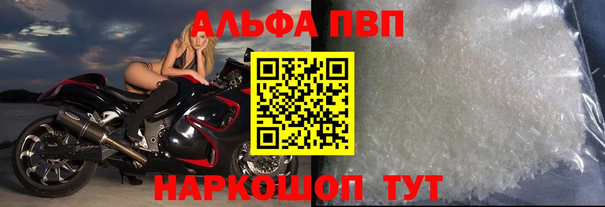 А ПВП СК Саки